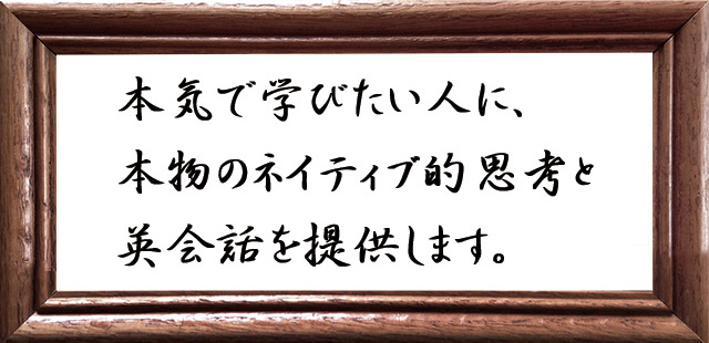 経営理念画像