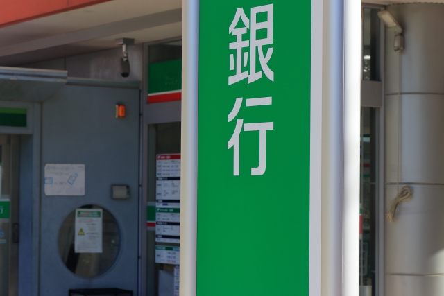 申込み・お振込イメージ 申込み・お振込画像