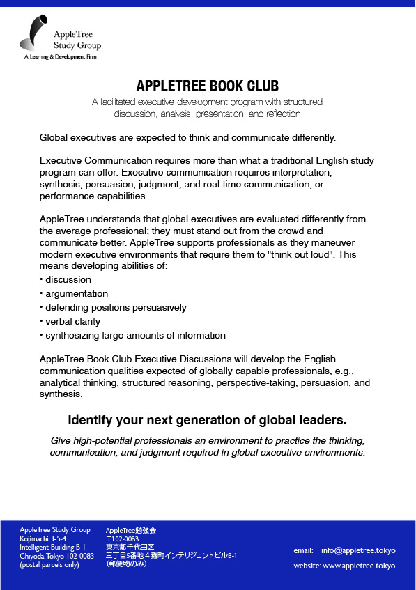 BOOK_CLUB_ENGLISH